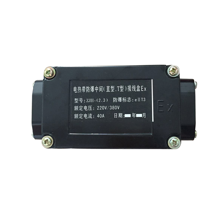 防爆二通接線盒